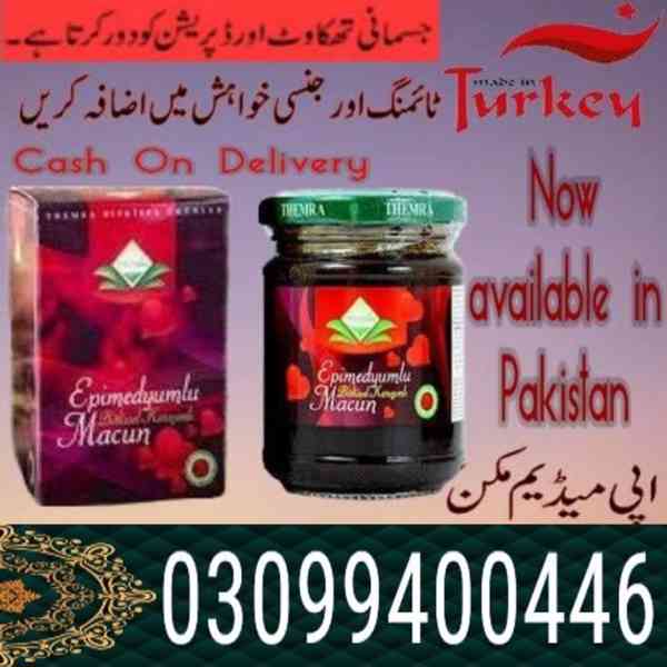 Epimedium Macun In Islamabad | 03099400446 - foto 1
