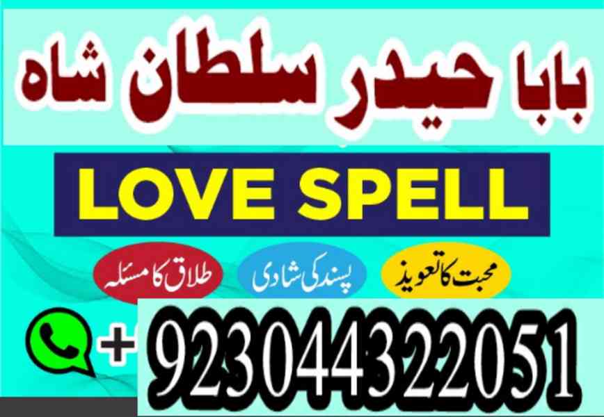 amil baba in karachi amil baba in lahore amil baba in islama - foto 3