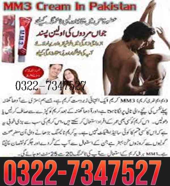 MM3 Cream same day delivery in lahore = 03227347527