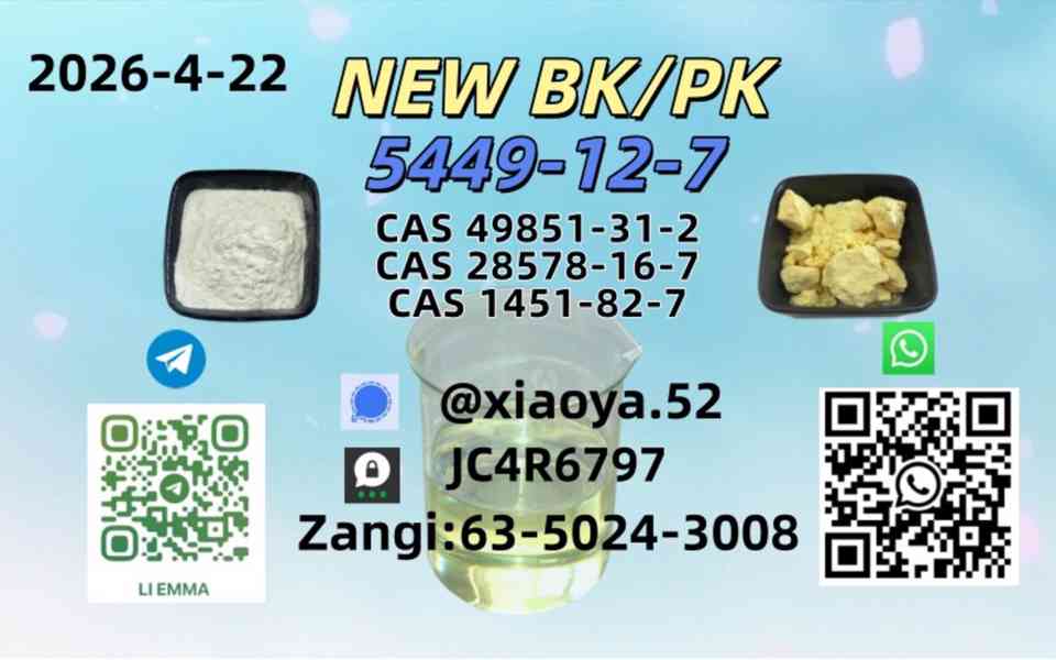 p.m.k 28578-16-7 confirmed workable, B.MK 5449-12-7 shipped 