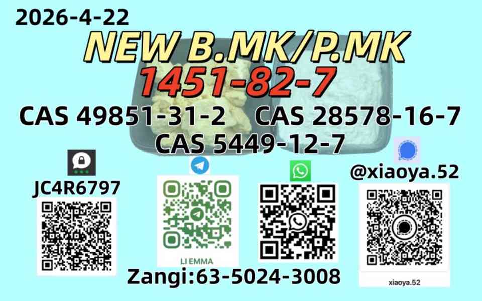 p.m.k 28578-16-7 confirmed workable, B.MK 5449-12-7 shipped  - foto 2
