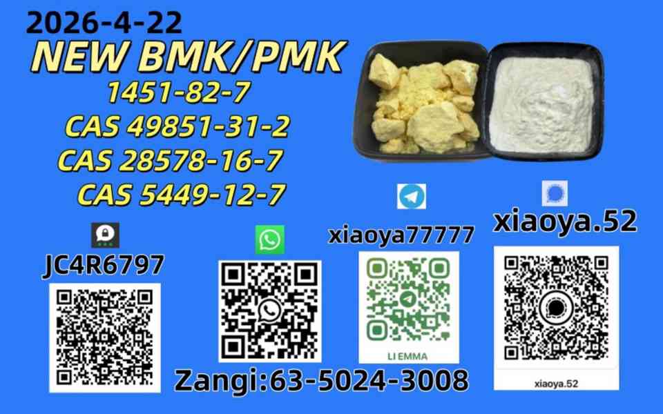 p.m.k 28578-16-7 confirmed workable, B.MK 5449-12-7 shipped  - foto 4