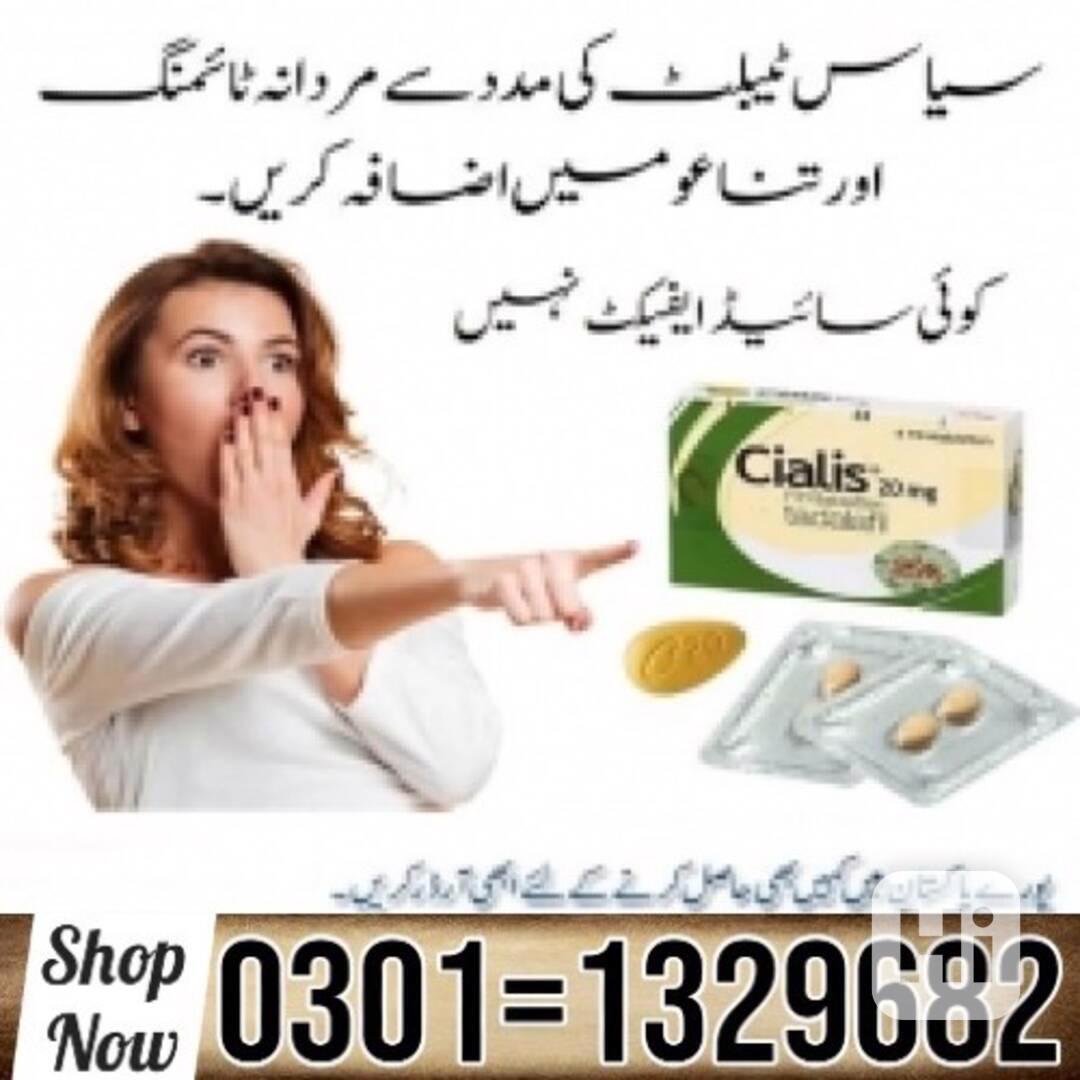 Cialis Tablets in Pakistan $ 0301=1329682 ~ Order Now - foto 1