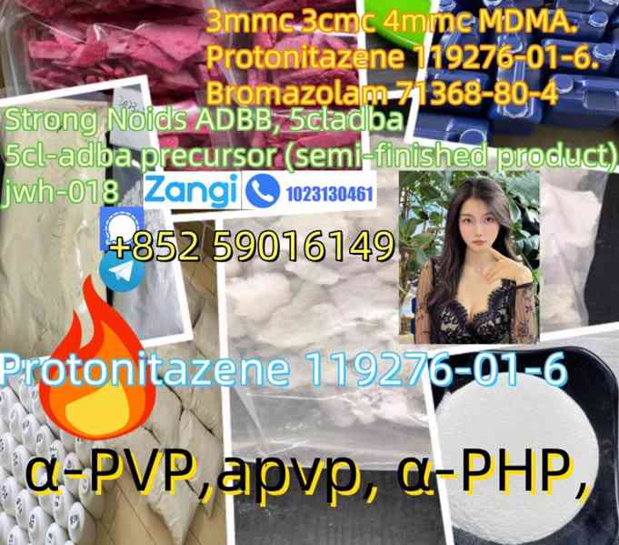 71368-80-4 Bromazolam 