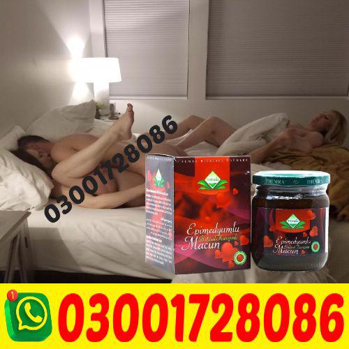 Themra Epimedium Macun In Pakistan # 03OO-1728086 # Shop!