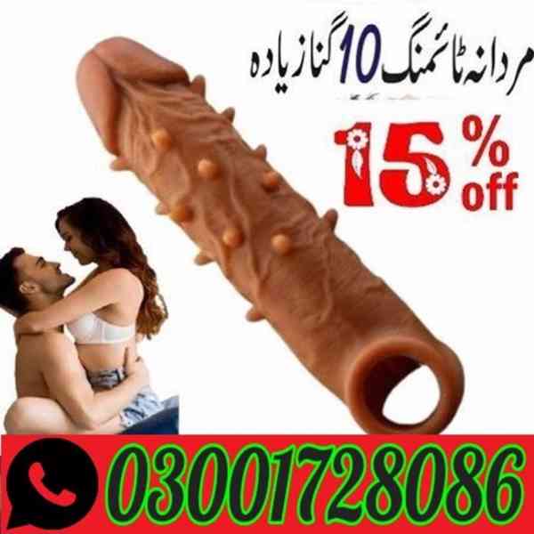 Skin Color Condom in Lahore # O3OO1728O86 # Buy Now!
