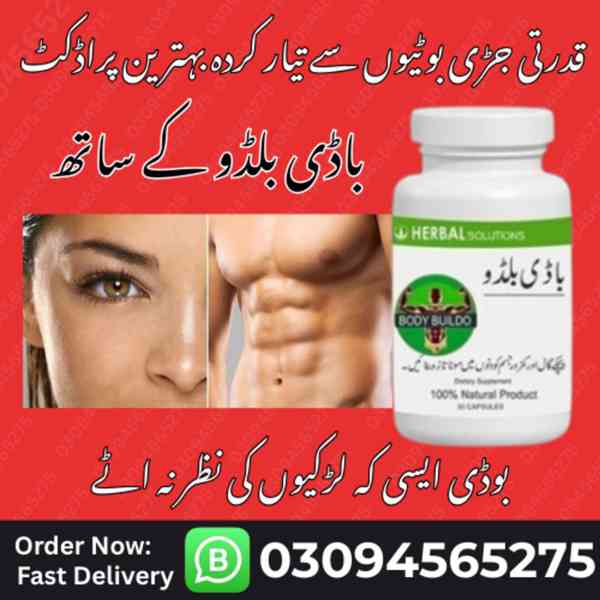 Body Buildo Capsule In Bahawalpur $ #03094565275