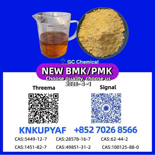 PM.K 28578-16-7 | Fast Supply