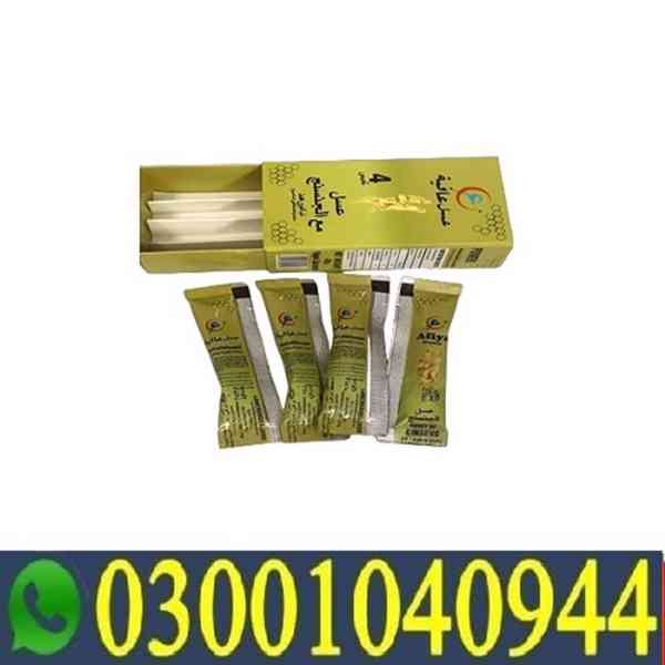 Afiya Honey With Ginseng in Sahiwal | 03001040944 | Order no