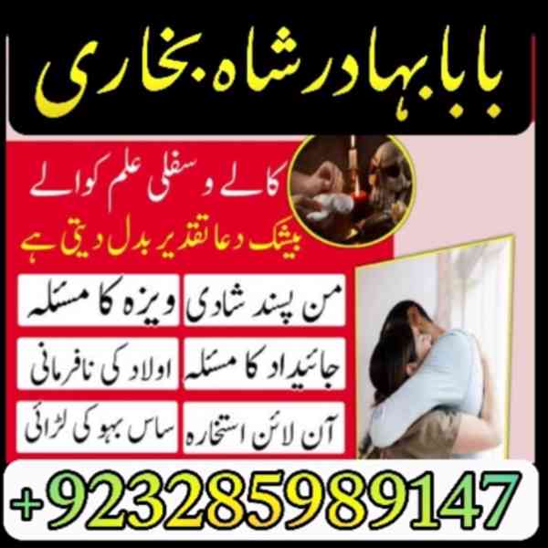 Pir baba in Bahawalpur, real amil baba, Bangali baba in paki - foto 5