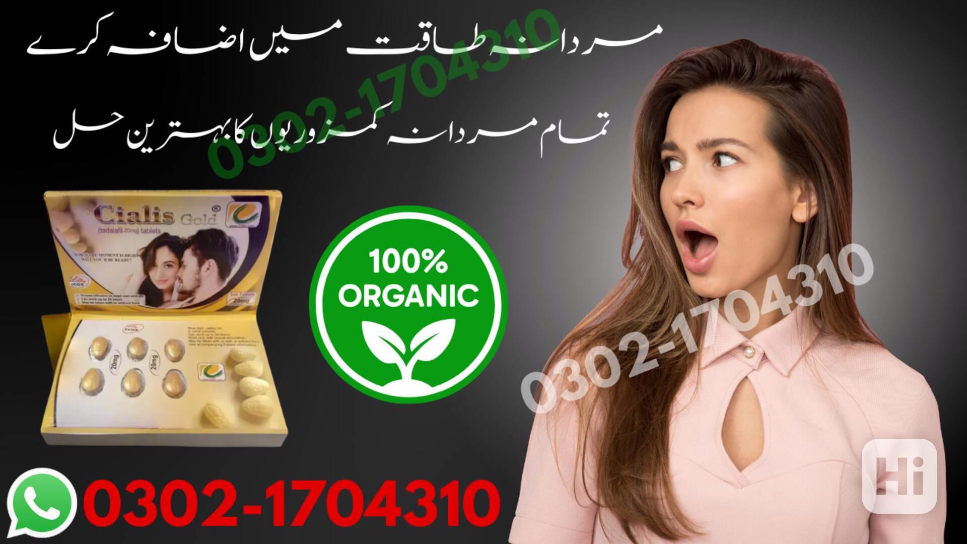 Cialis 20mg 6 Tablet Price in Pakistan " 03021704310 | Shop  - foto 1