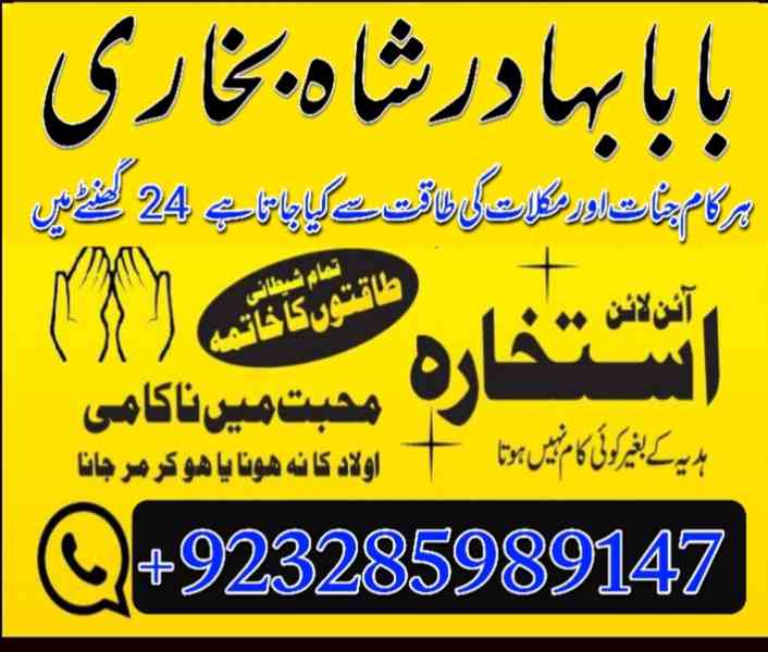 amil baba contact no1 best amil baba in pakistan authentic a - foto 4