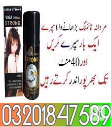 Vga delay spray in bahawalpur &^&^$03201847589 - foto 1