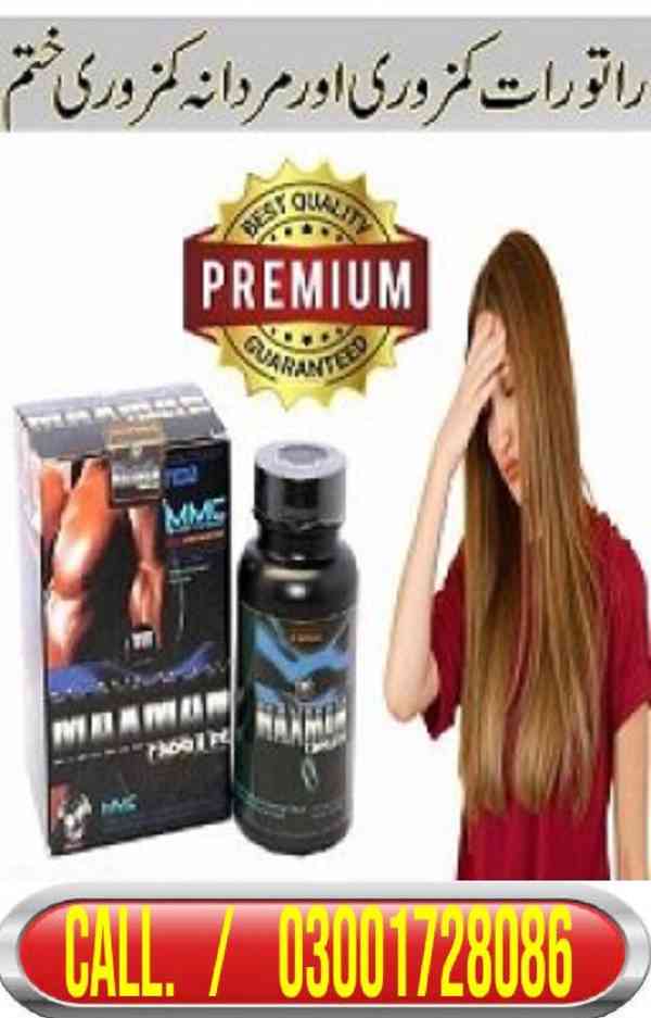 Maxman Capsules In Lahore # O3OO1728O86 # Buy Now