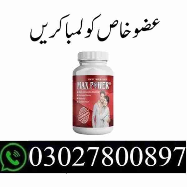 MaxPower Plus Capsules in Pakistan | 03027800897 | Shop now