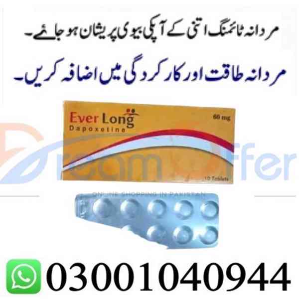 Everlong Tablets in Karachi % 0300*1040944 : Order now