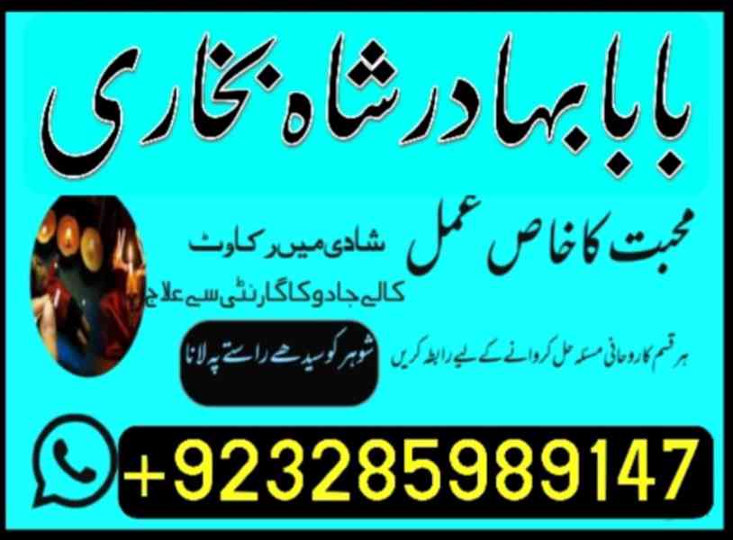 online amil baba in islamabad, real amil baba in lahore - foto 4