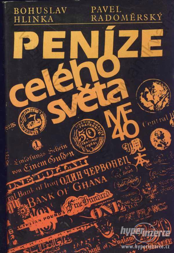 Peníze celého světa Mladá fronta, Praha 1987 - foto 1