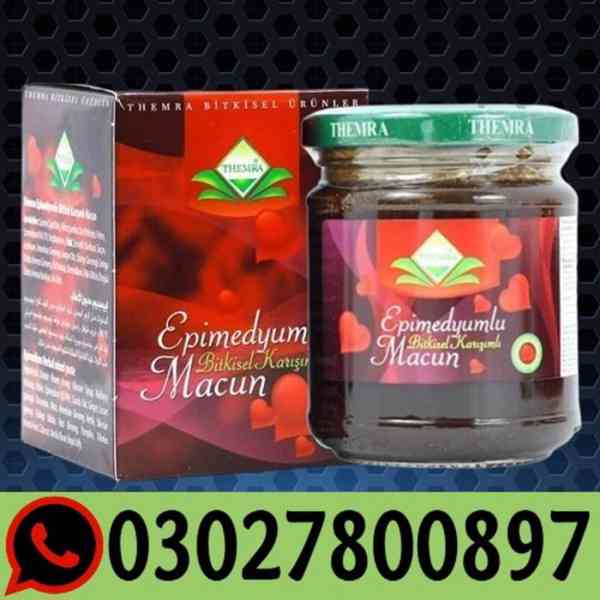 Themra Epimedium Macun in Gujrat ( 03027800897
