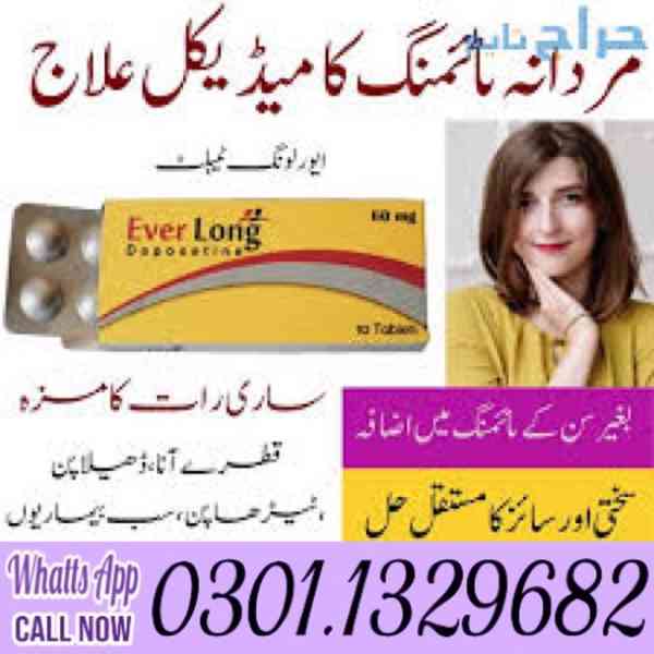 Everlong Tablets In Pakistan [0301.1329682] 100% original! - foto 1