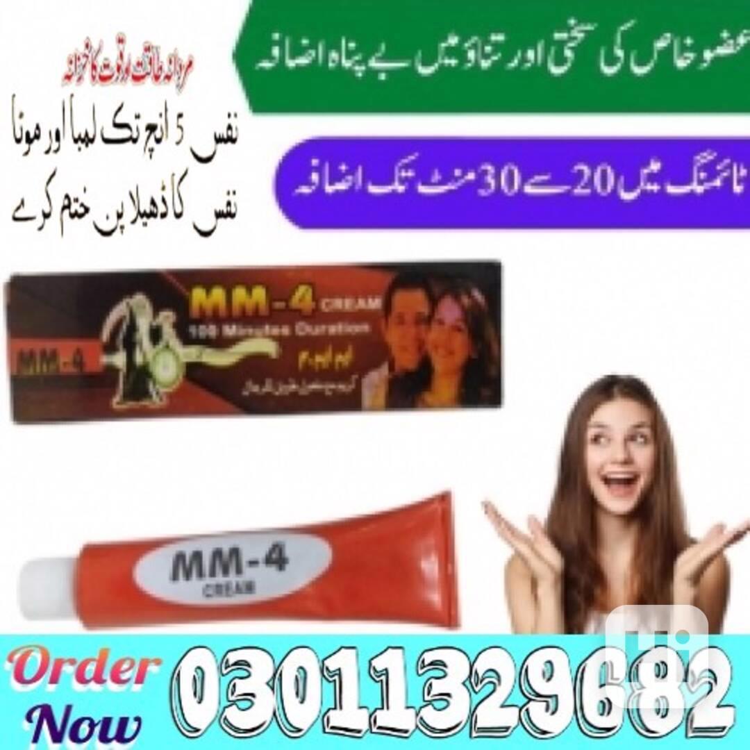 Mm4 Delay Cream In Pakistan  => 03011329682 <= deal now! - foto 1