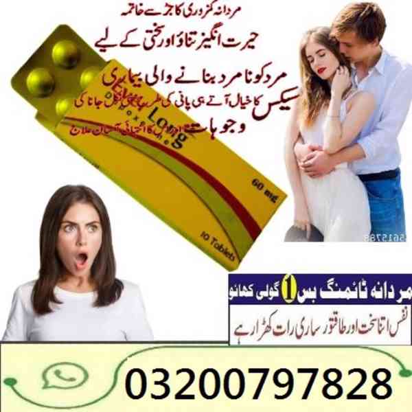 Everlong Tablets In Pakistan [032:00/797\828] - foto 1