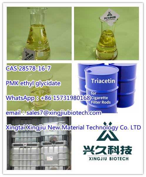  PMK ethyl glycidate CAS： 28578-16-7