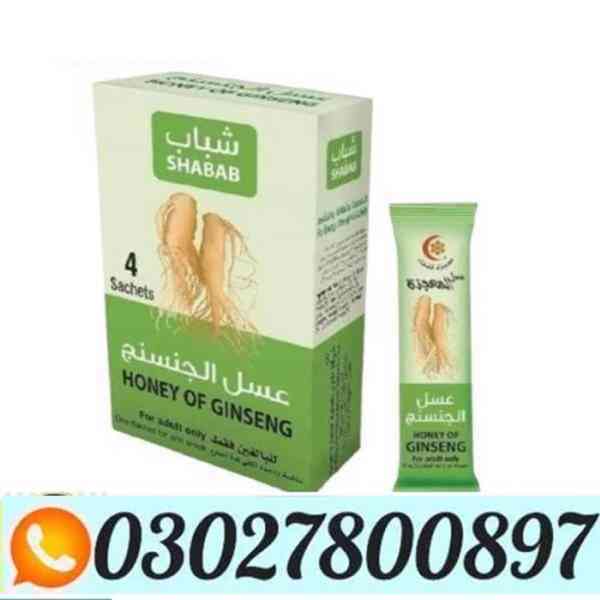 Afiya Honey Ginseng in Pakistan ( 0302.7800897 ) Call Now