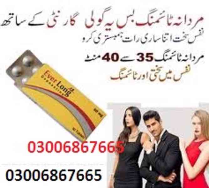 Everlong Tablets In Nawabshah ~ 0300)6867665 Real Brand - foto 1