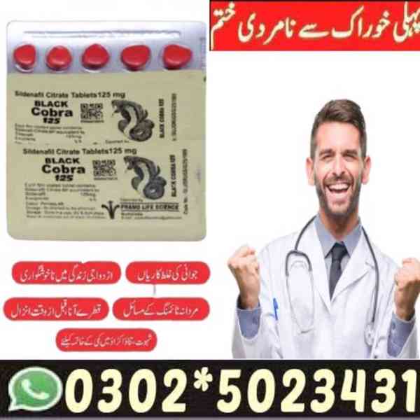 Black Cobra Tablets | 0302–5023431 | In Bahawalpur  - foto 2
