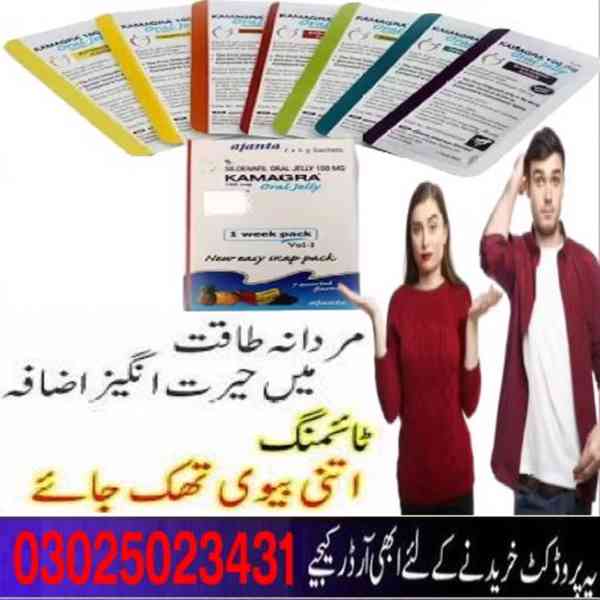 Kamagra Oral Jelly in Sargodha ~ 03025023431 ~ Order New - foto 2