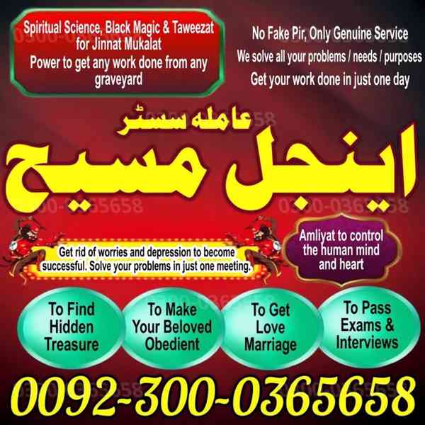 Black Magic Removal Specialist, Best Indian Astrologer in UK - foto 4