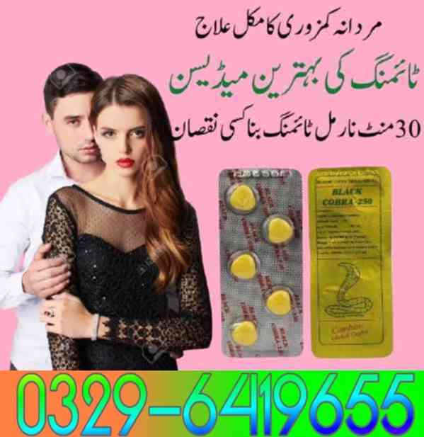 Black cobra tablets in Bahawalpur *&^% 03296419655  - foto 1