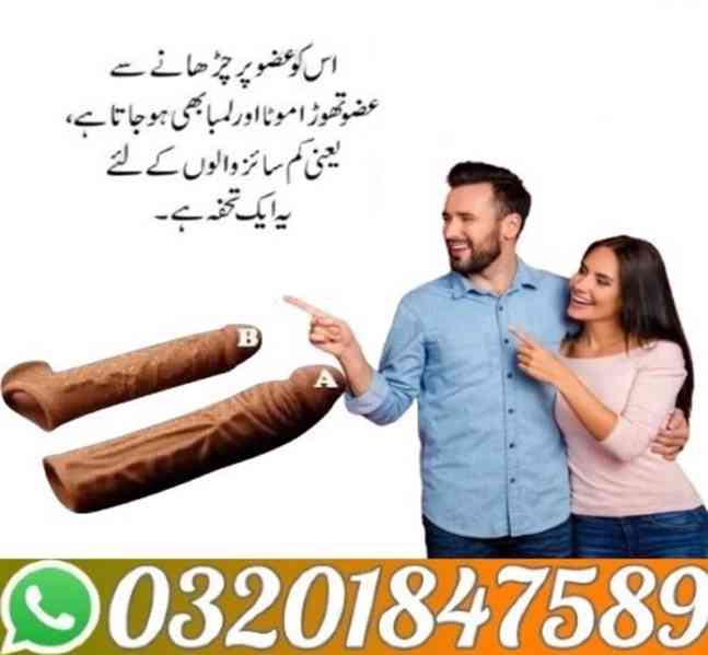 Silicone Condom in Faisalabad    03201847589 