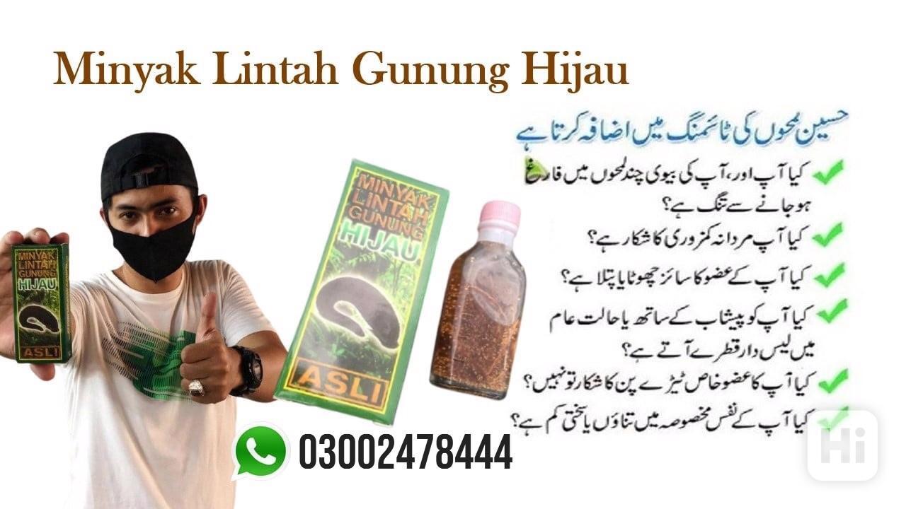Minyak Lintah Leech oil Gunung Hijau In Hyderabad - 03002478 - foto 1