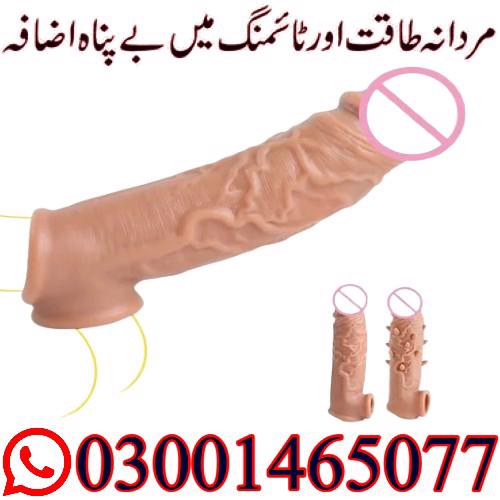 8 Inch Silicone Condom Price in Multan 03001465077...