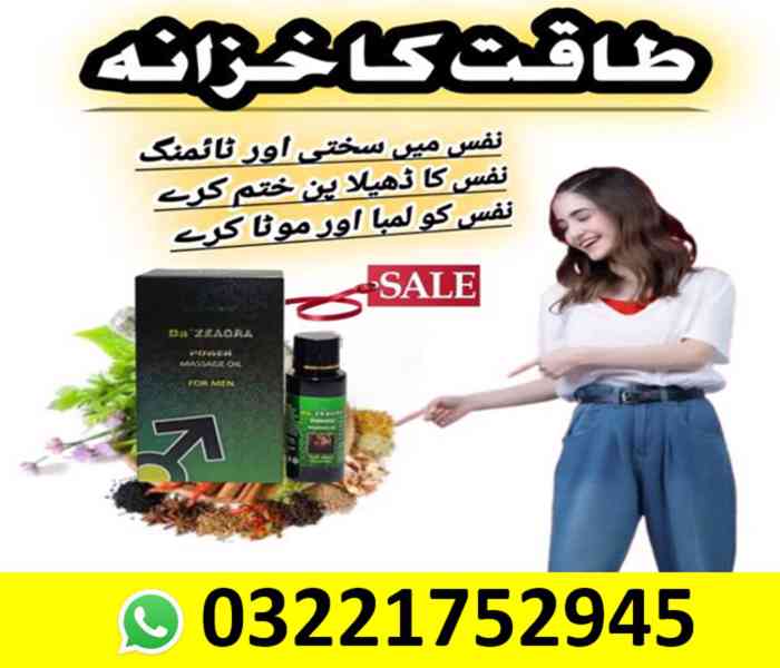 da zeagra herbal power massage oil 03221752945 Cash ON deliv