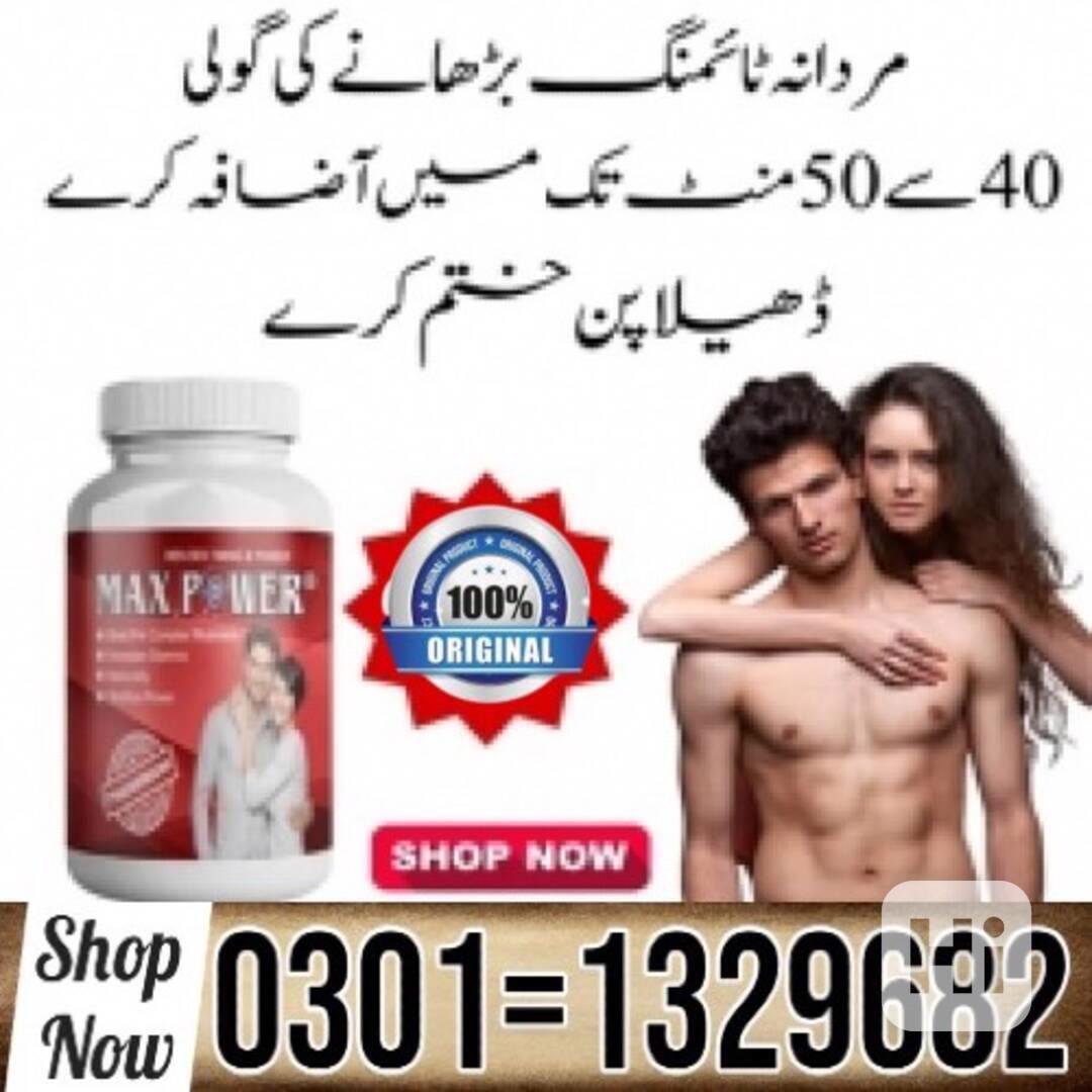 Maxpower Capsule in Pakistan $ 0301=1329682 ~ Order Now $ - foto 1