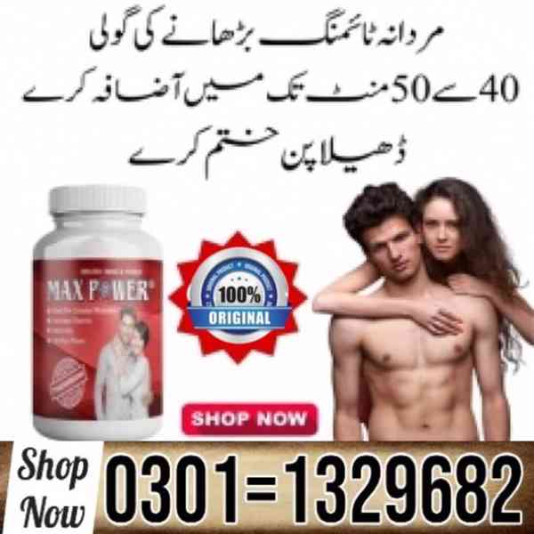 Maxpower Capsule in Pakistan $ 0301=1329682 ~ Order Now $ - foto 1