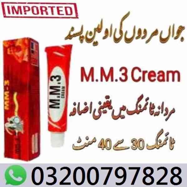 MM3 Cream In Pakistan * 03200797828 Order NOW - foto 1