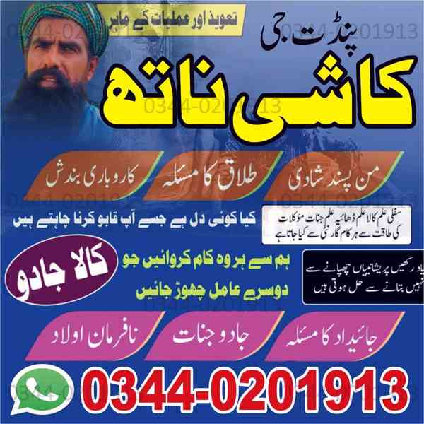 Online Amil baba in Rawalpindi, Amil baba in peshwar,Black m - foto 3