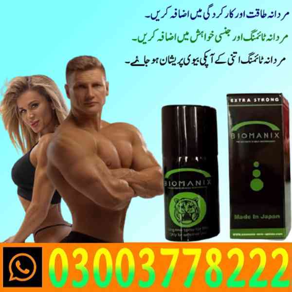 Biomanix Spray In Faisalabad / 03003778222