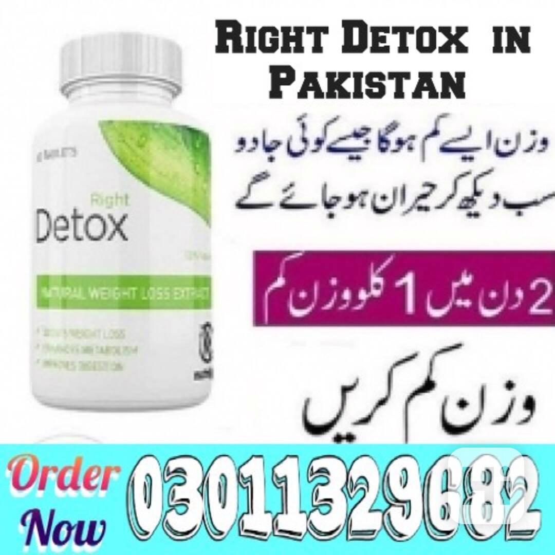 Right Detox Price in Pakistan  => 03011329682 <= deal now! - foto 1