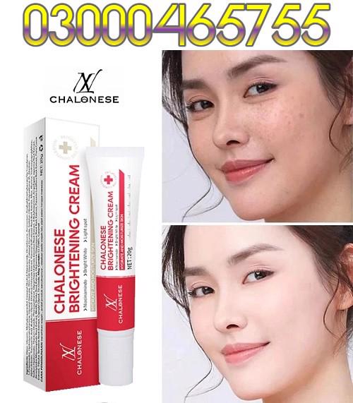 Original Chalonese Brightening Cream In Pakistan | 030004657 - foto 1