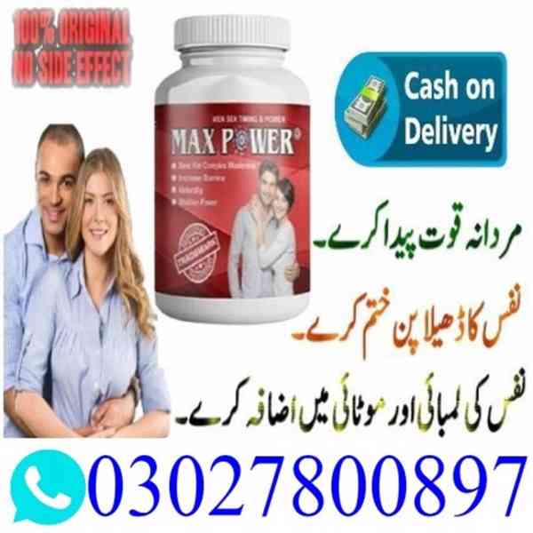 Maxpower Capsules In Rawalpindi ~ 03027800897 ~ Deal Now