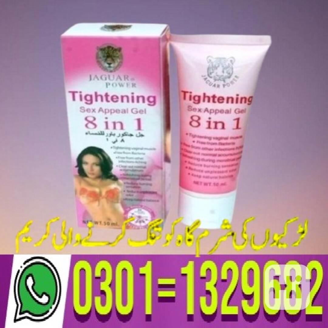 Vagina Tightening Cream in Pakistan (0301=1329682) Shop now! - foto 1