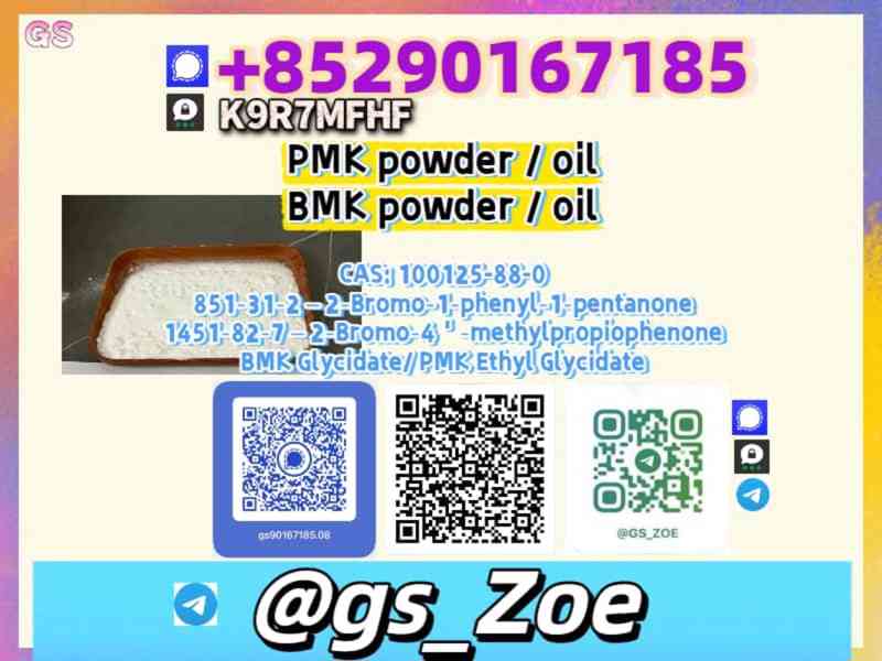 B.M.K 5449-12-7, P.M.K 28578-16-7 | Safe Delivery - foto 2