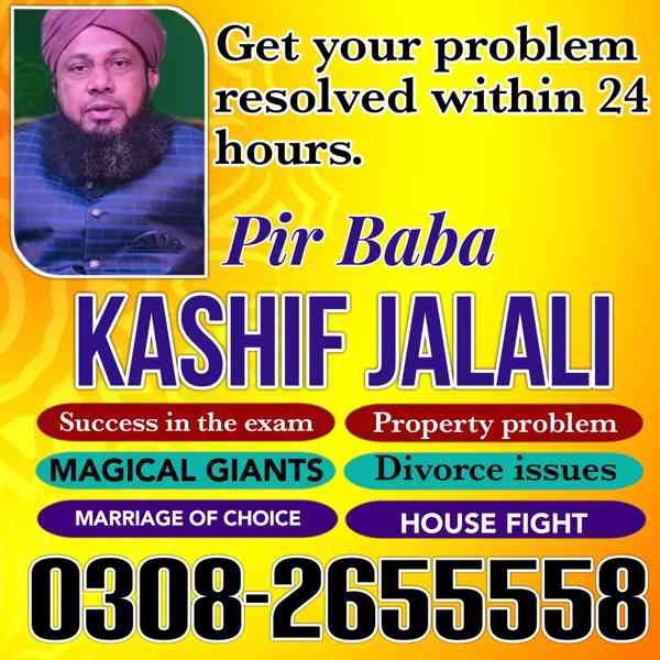 No1 Italy amil baba number best specialist in UK USA UAE Lon - foto 2